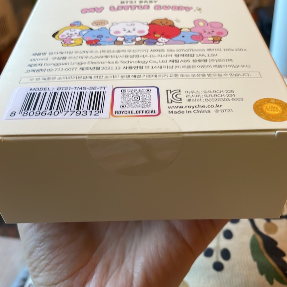 BTS - BT21 TATA Computer Mouse - Picture 3 of 3